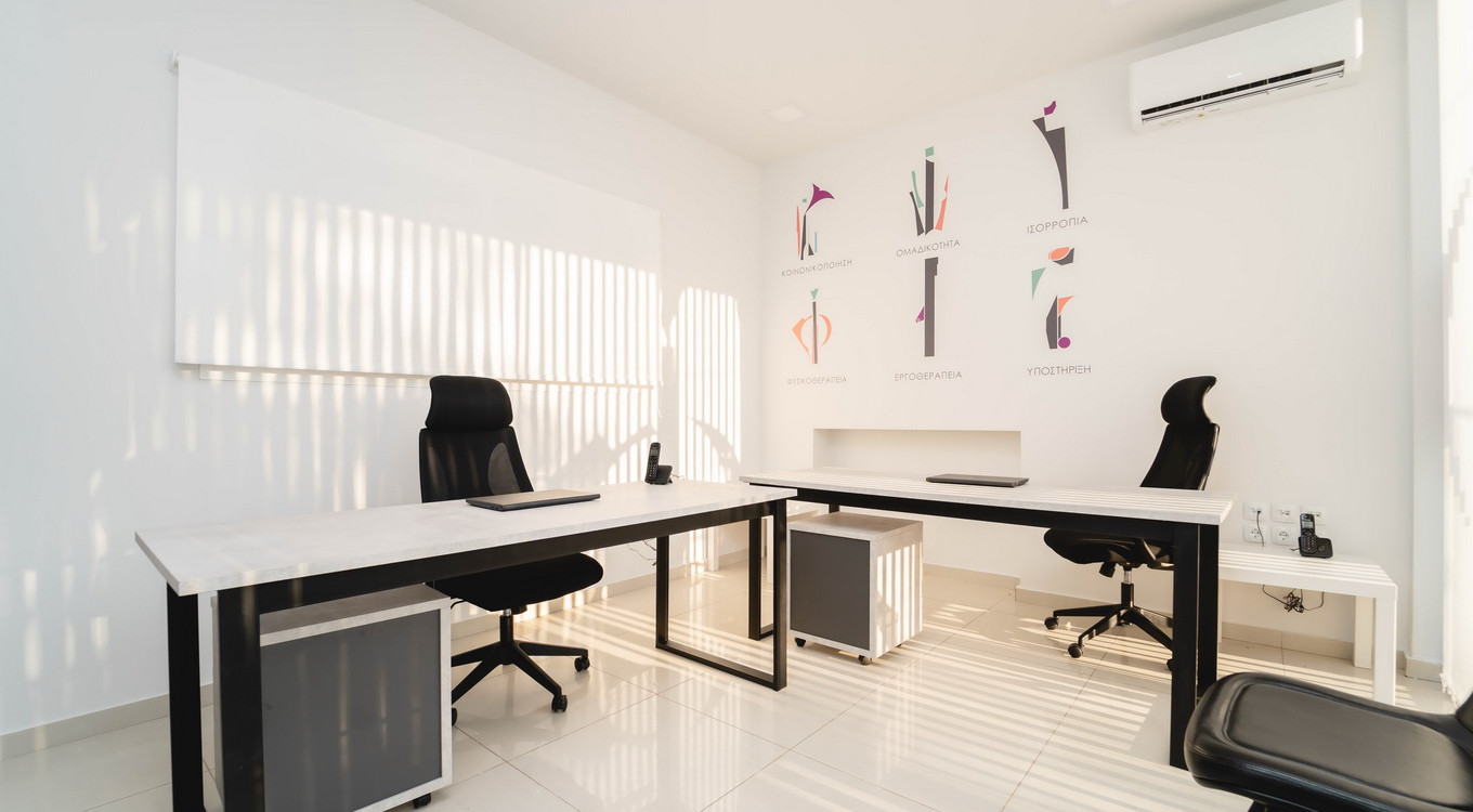 2η επιλογή: Λίγα λόγια για εμάς